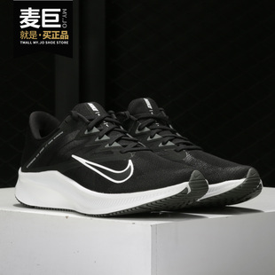 耐克正品 CD0230 當(dāng)季 男子健步低幫輕便跑步鞋 002 新款 Nike
