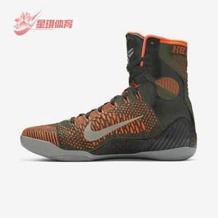 9男士 Kobe 防滑耐磨輕便經典 高幫籃球鞋 303 Nike 630847 耐克正品
