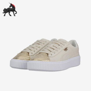 366494 Puma 女士防滑復古輕便耐磨厚底運動板鞋 經典 彪馬正品