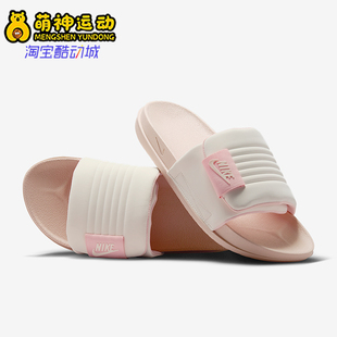 DV1033 Offcourt女士魔術貼輕便防滑休閑拖鞋 104 耐克正品 Nike