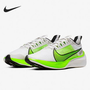 BQ3202 Nike 潮流低幫輕便跑步鞋 運動男子時尚 003 耐克官方正品
