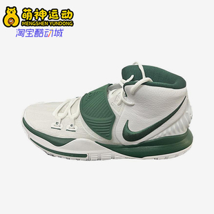 6男士 Kyrie 輕便透氣經(jīng)典 耐磨實戰(zhàn)籃球鞋 107 Nike CW4142 耐克正品