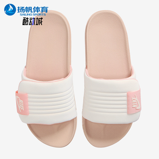 DV1033 Offcourt女士魔術貼輕便防滑休閑拖鞋 104 耐克正品 Nike