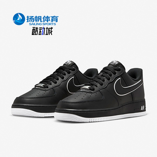 耐克正品 DV0788 空一號男士 輕便耐磨低幫運動板鞋 002 經典 Nike