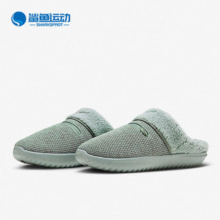 耐克正品 DR8885 新款 SE男子輕便運(yùn)動(dòng)加絨棉拖鞋 301 BURROW Nike