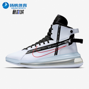 耐克正品 AO2110 經典 復古潮流舒適中幫緩震輕便板鞋 100 男士 Nike