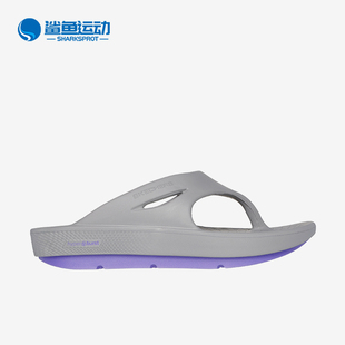 運(yùn)動(dòng)女士輕便人字拖簡(jiǎn)約休閑耐磨涼拖鞋 Skechers 斯凱奇正品