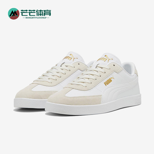 397447 Puma 戶外運動休閑板鞋 CLUB男女低幫輕便經典 彪馬正品