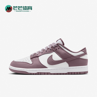 耐克正品 DV0833 DUNKDUNK男士 休閑耐磨輕便板鞋 112 經(jīng)典 Nike