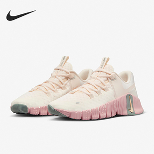 METCON FREE 5女士經典 輕便緩震跑步鞋 102 Nike DV3950 耐克正品