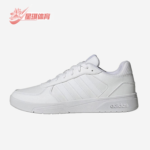 低幫耐磨板鞋 Courtbeat男女輕便經典 JS3011 阿迪達斯正品 Adidas