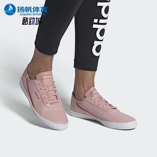 休閑運動低幫板鞋 Adidas 女士輕便經典 冬季 EG4273 阿迪達斯正品