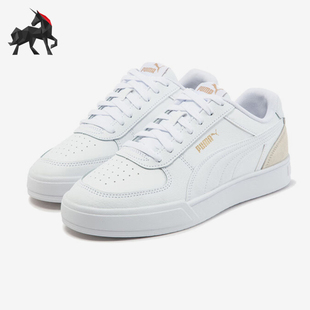 彪馬正品 透氣板鞋 運動男女同款 防滑時尚 系帶日常輕便經典 Puma
