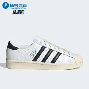 透氣貝殼頭板鞋 三葉草女士輕便經典 JH5709 阿迪達斯正品 Adidas