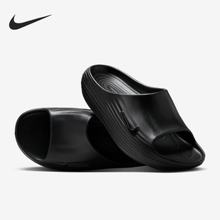 耐克官方正品 HV4479 Rejuven8 透氣運動耐磨休閑拖鞋 001 男士 Nike