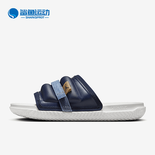 新款 JORDAN夏季 男士 輕便休閑拖鞋 404 Nike DM1683 耐克正品
