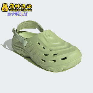 男女輕便透氣防滑厚底涼鞋 2025新款 JR7547 阿迪達斯正品 Adidas