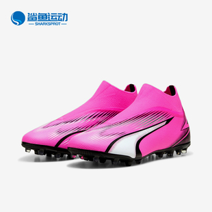 彪馬正品 帶MG膠質(zhì)短釘輕便減震訓(xùn)練運動足球鞋 經(jīng)典 無鞋 男士 Puma