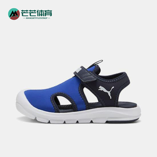 400584 2025小童低幫透氣鏤空輕便魔術貼運動涼鞋 彪馬正品 Puma