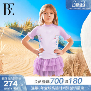 短裙度假風公主裙 透氣短袖 BE范德安2025 兒童分體泳衣女童裙式