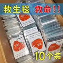 應急保溫毯戶外急救救生毯加厚野外登山緊急防寒生存裝 備防凍保暖