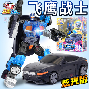 正版 咖寶車神之晶獸戰(zhàn)隊(duì)飛鷹戰(zhàn)士變形汽車兒童男孩玩具機(jī)器人金剛