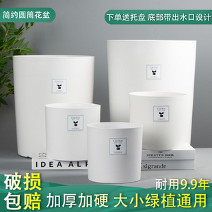 花盆家用北歐樹脂簡約小塑料花盆大號客廳青山盆綠蘿蝴蝶蘭盆栽盆