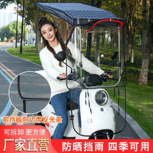 電動車雨棚新款 可拆卸折疊伸縮電瓶摩托車棚擋風罩防雨遮陽蓬防曬