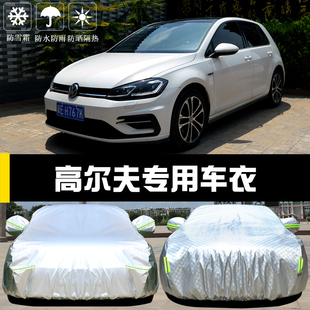 大眾高爾夫7 6專用車衣車罩7.5防曬防雨塵遮陽(yáng)隔熱厚蓋布汽車套外