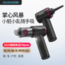 愛圖騰車載吸塵器Y8plus迷你車用超強手持小型高強吸力吹吸一體機