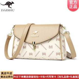 正品 復古洋氣單肩包中年送媽媽牛皮軟皮 袋鼠斜挎真皮女包2025新款