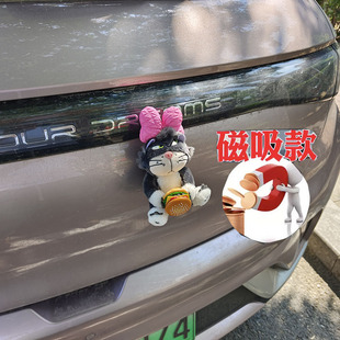 后備箱車尾裝 汽車可愛公仔車外掛 飾磁吸車身擺件路西法吸鐵石款