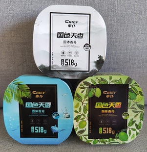 包郵 車仆車載香膏固體香薰車內(nèi)持久淡香汽車香氛香水 全店滿50
