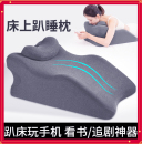 床頭靠墊大靠枕沙發大軟包背學生宿舍床上趴睡看書玩手機護腰枕頭