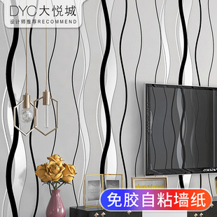 加厚自粘墻紙家用墻貼紙臥室房間客廳自貼防水防潮電視背景墻壁紙