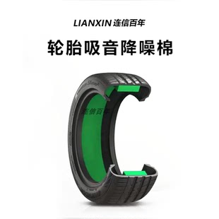 高強度耐溫度 隔音棉 奔馳專用汽車輪胎輪轂高強靜音棉 吸音棉
