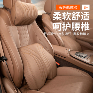 梵詩琪汽車頭枕護頸枕記憶棉人體工學車內用靠枕座椅枕頭墊腰靠枕