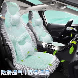 蕾絲坐墊汽車座套韓版 小蠻腰車載五座防滑座椅車墊 網紅高檔女神款