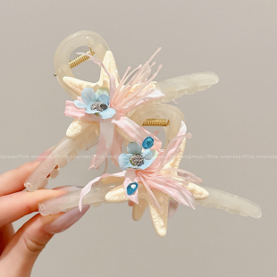 海星花朵抓夾女高級感后腦勺大號發夾海邊度假風鯊魚夾發量多發卡