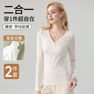 哺乳上衣秋衣孕婦打底睡衣春夏季 產后喂奶月子服外出免穿內衣 薄款