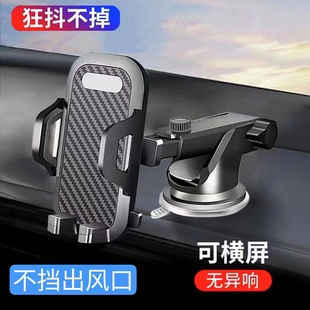 車載手機支架貨車吸盤中控臺萬能導航車內用固定支撐架汽車手機架