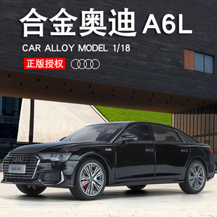 奧迪a6l汽車模型合金仿真1 A6L車模擺件兒童男孩大號玩具車 18正版