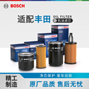 博世機油濾芯器豐田卡羅拉RAV4雷凌致炫威馳奕澤威蘭達凱美瑞機濾