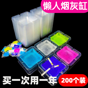 一次性煙灰缸滅煙沙懶人煙缸清潔水晶泥家用客廳辦公室防飛灰煙味