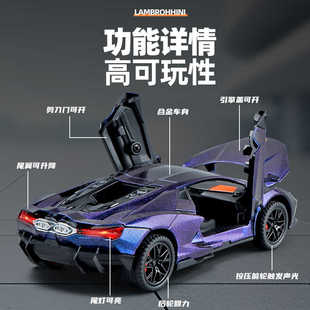 蘭博基尼新大牛合金汽車模型仿真超跑車模兒童回力玩具車男孩