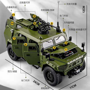 超大號(hào)1 甲車合金軍車模型軍事模型收藏?cái)[件 18東風(fēng)三代猛士車模裝