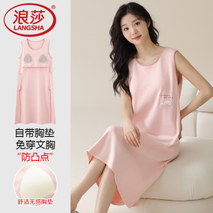 背心連衣裙可外穿 純棉帶胸墊睡衣無袖 浪莎2025新款 孕婦睡裙女夏季