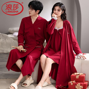 紅色結婚睡袍吊帶睡裙套裝 長袖 情侶睡衣純棉男女士春秋季 浪莎新款
