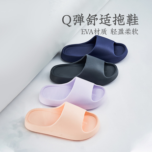 遠夢拖鞋 踩屎感家用室內防滑洗澡簡約外穿靜音厚底EVA軟情侶涼拖
