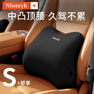 汽車腰靠開車護腰神器車載靠背墊腰墊主駕駛座椅腰托司機專用頭枕